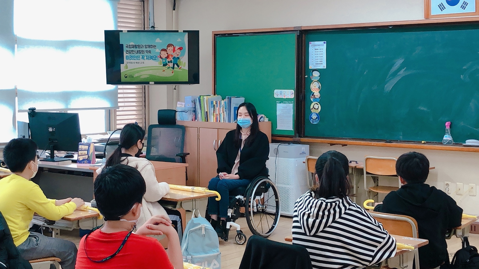 청림초등학교 학생들이 어린이 장애예방교육에 참여해 생활안전 실천습관 등을 배우고 있다.1