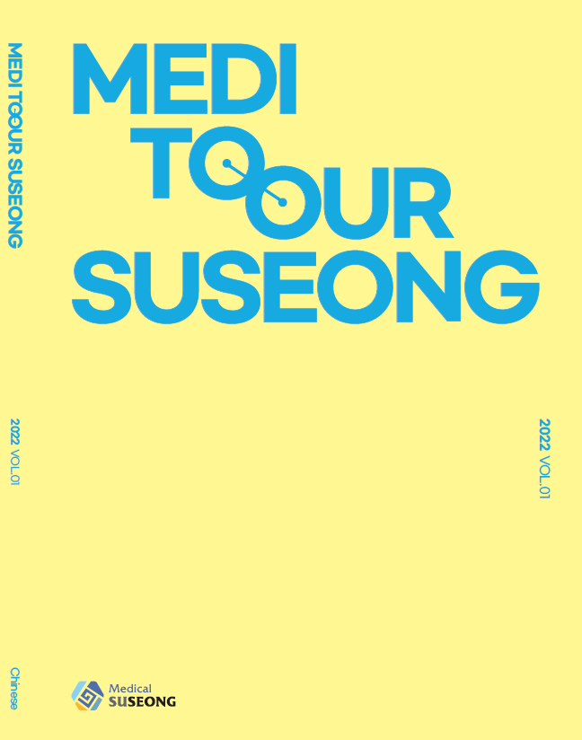 MEDI TO OUR SUSEONG (Chinese)