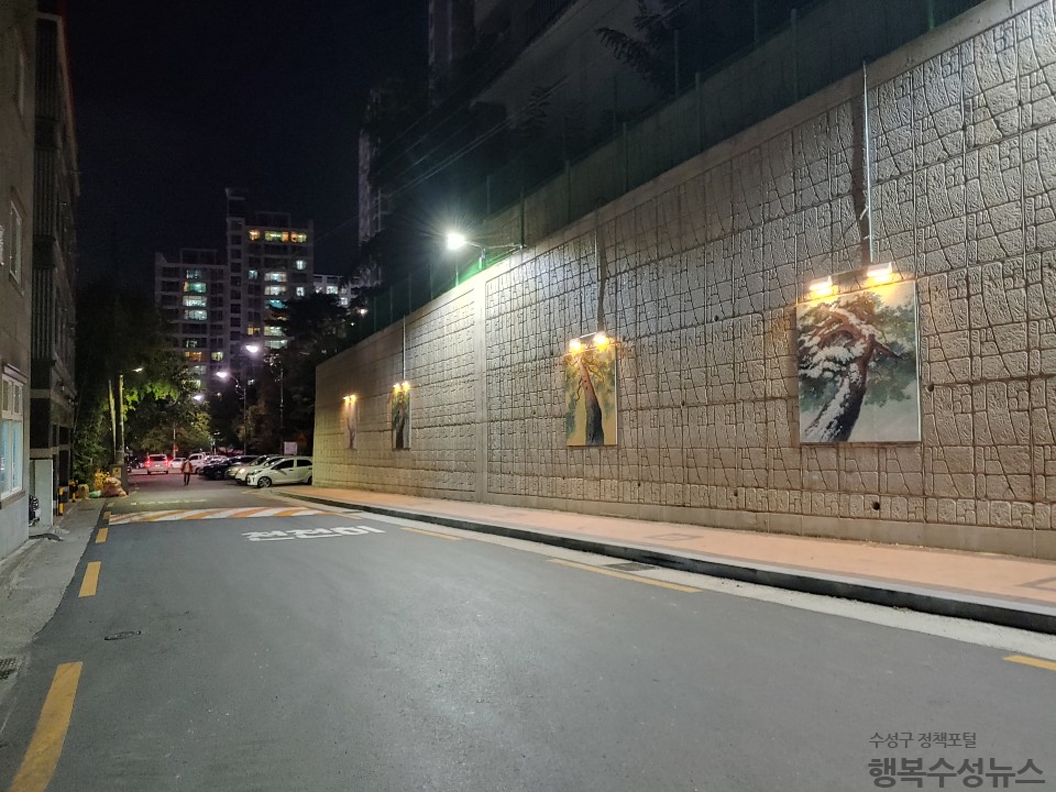 수성대학교 서편에 완료된 도로 현장 및 두봉골 자연 경관을 담은 벽화2