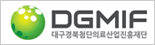 DGMIF 대구경북첨단의료산업진흥재단