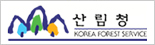산림청 korea forest service