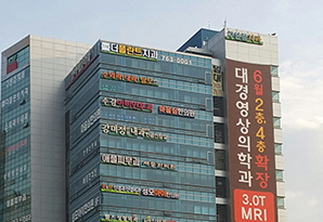 Dae Kyung Radiology Clinic
