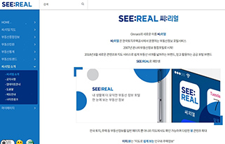 SEE:REAL(씨:리얼)