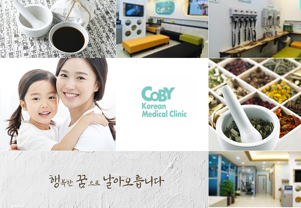 Coby Oriental Medical Clinic