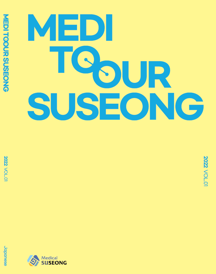MEDI TO OUR SUSEONG (Japanese)